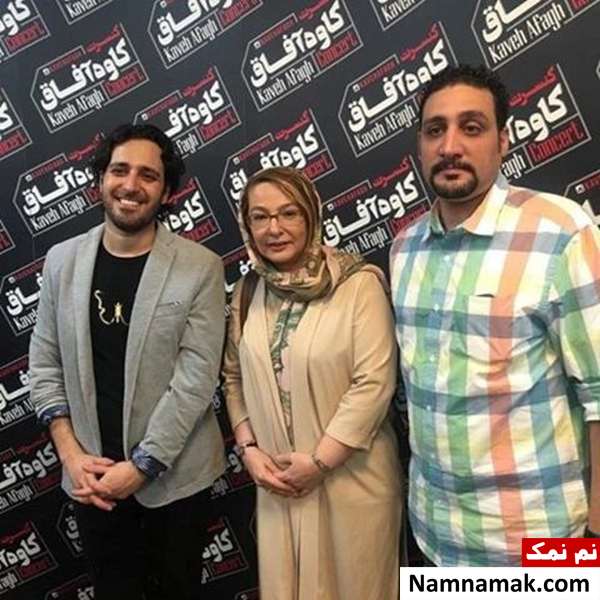 کاوه آفاق در کنار لاله صبوری و همسرش