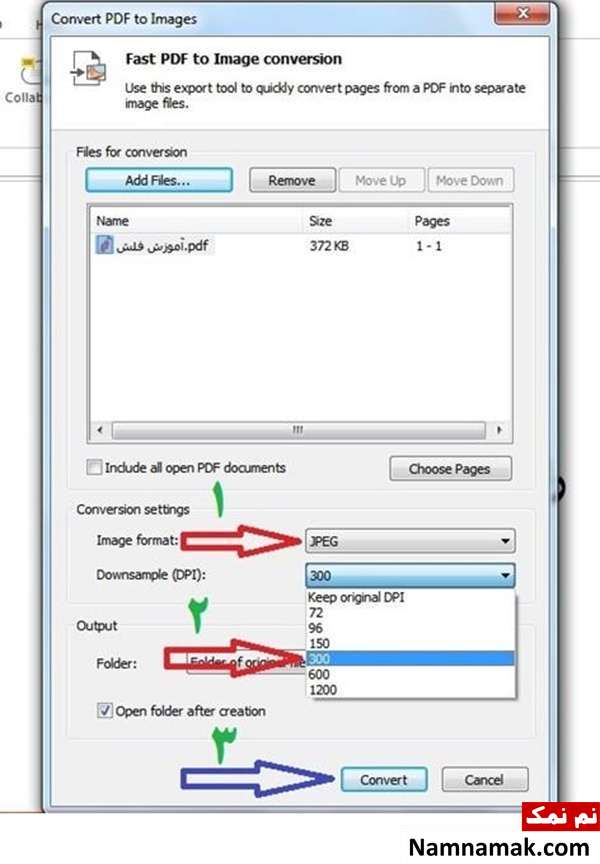 کاهش حجم فایل pdf با نیترو