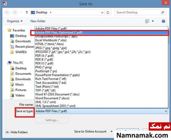 آموزش کم کردن حجم فایل های PDF با Adobe Acrobat