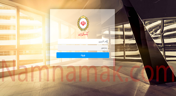 آموزش تصویری افتتاح حساب وکالتی آنلاین برای ایرانخودرو و سایپا