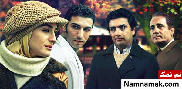 سریال تا صبح