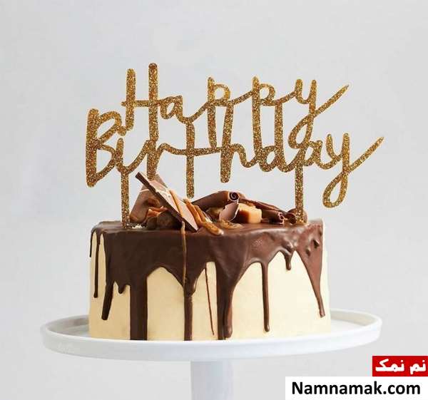 مدل های کیک تولد پسرانه بزرگسال