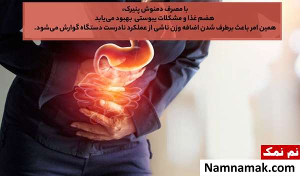 گل پنیرک برای چی خوبه