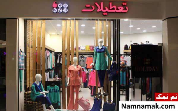 فنگ شویی مغازه 