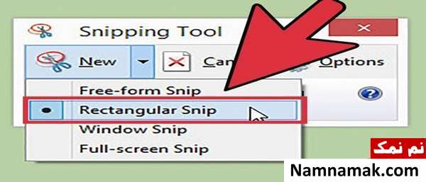 آموزش کار با Snipping Tool