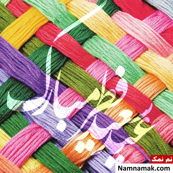 عکس نوشته و متن عید فطر مبارک