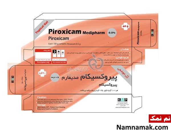 ژل پیروکسیکام مدیفارم