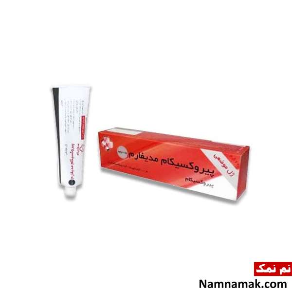 ژل پیروکسیکام مدیفارم