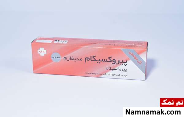 ژل پیروکسیکام مدیفارم