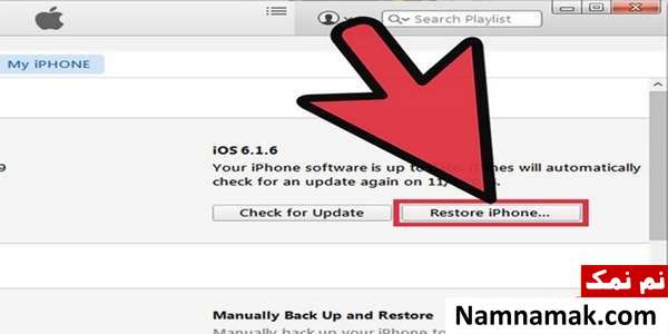 چگونه پسورد فراموش شده ios را ریست کنیم
