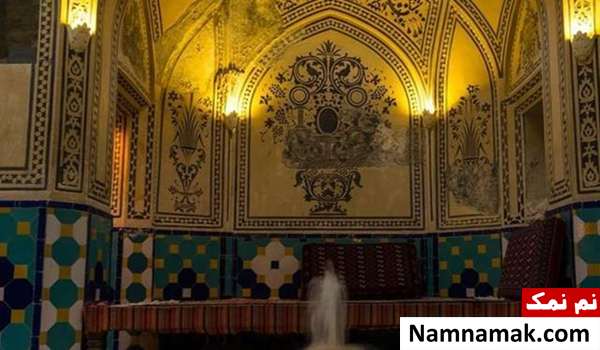 زیباترین گرمابه اعیانی دنیا
