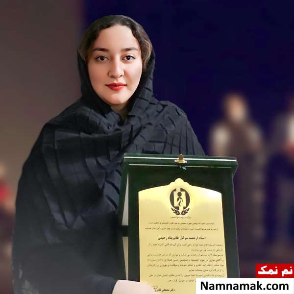 پناه رحیمی