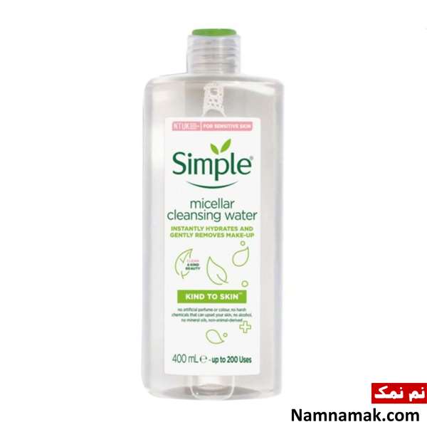 بهترین میسلار واتر