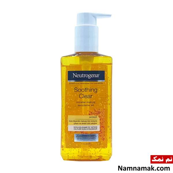 بهترین میسلار واتر