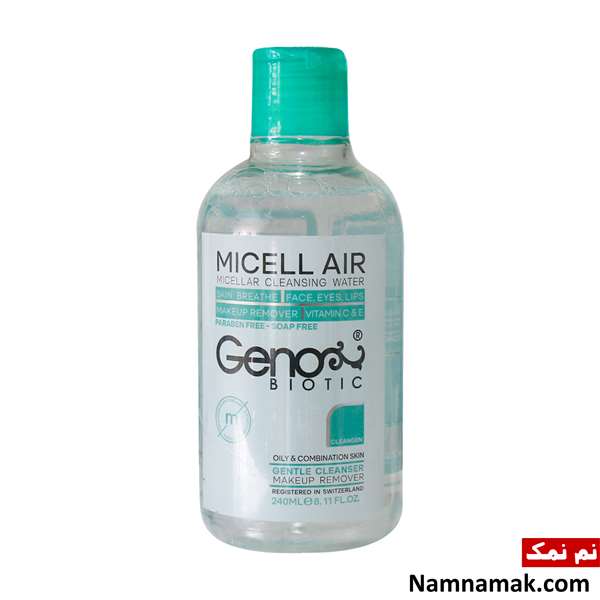 بهترین میسلار واتر برای پوست جوش دار