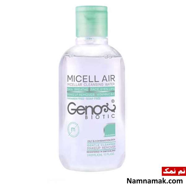 میسلار واتر برای پوست چرب و جوش دار