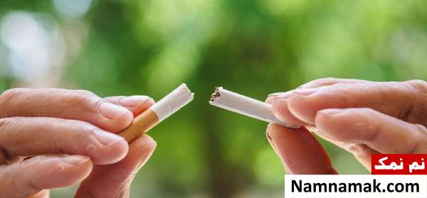 ترک سیگار برای همیشه