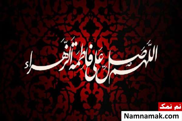 اول ماه جمادی الثانی