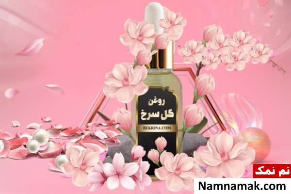 بهترین روغن چاق کننده صورت بهترین روغن چاق کننده صورت