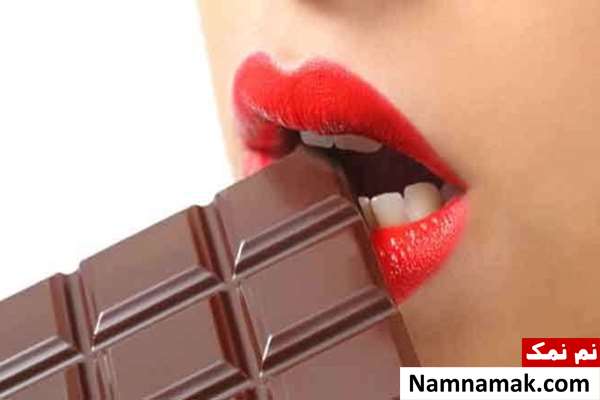 شکلات تلخ برای چی خوبه؟ شکلات تلخ برای چی خوبه؟