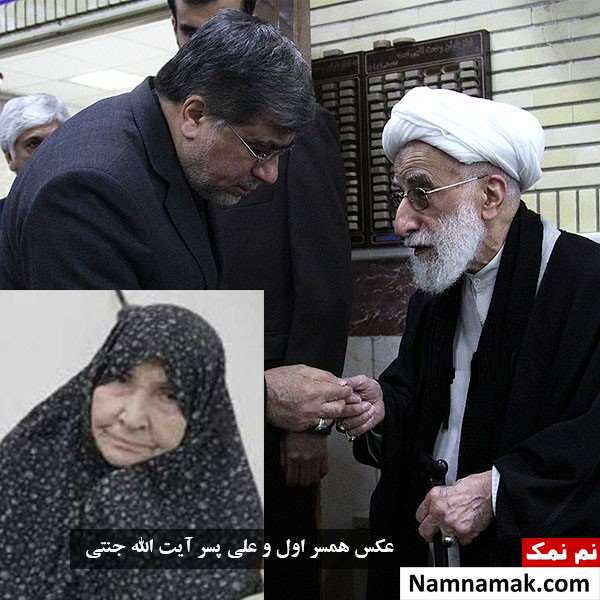 همسر احمد جنتی همسر احمد جنتی