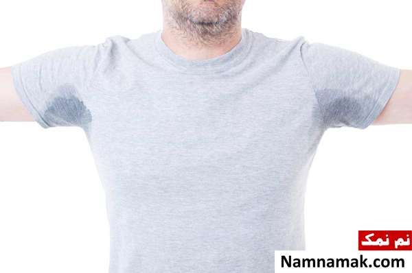 لکه های عرق را چگونه پاک کنیم؟