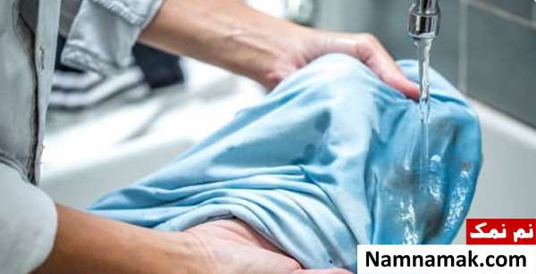 چگونه زردی لباس را رفع کنیم؟
