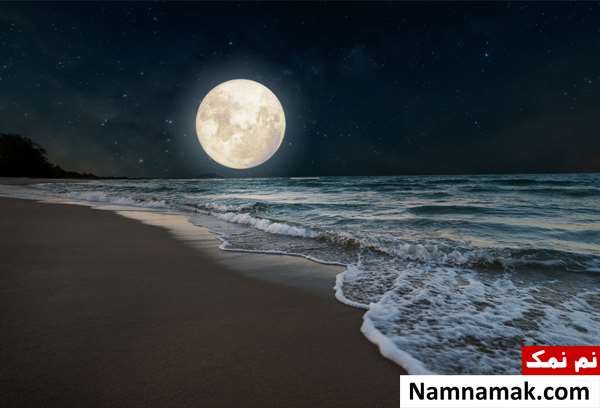 تاثیر ماه شب چهارده بر انسان و حیوانات