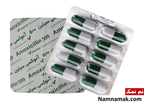 آموکسی سیلین با معده خالی