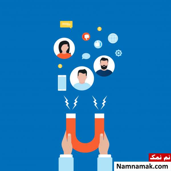 برنامه جذب مشتری