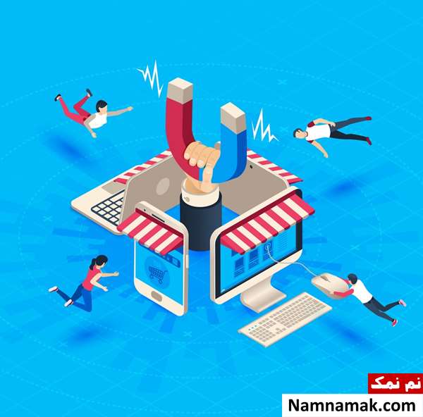 برنامه جذب مشتری