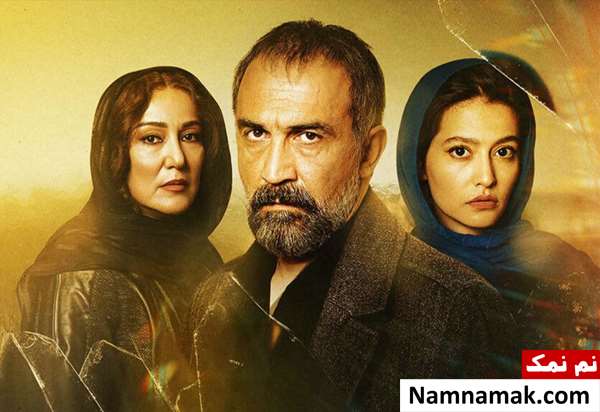 خلاصه داستان و معرفی بازیگران سریال پوست شیر سریال پوست شیر