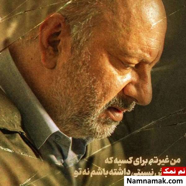 خلاصه داستان و معرفی بازیگران سریال پوست شیر بابک کریمی در سریال پوست شیر