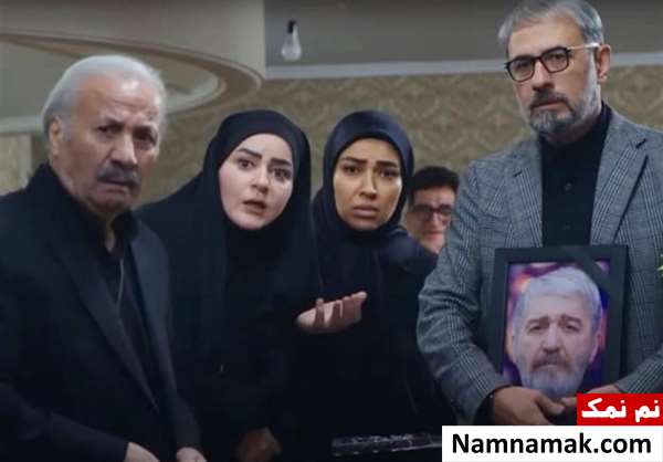 سیاوش مفیدی در سریال چشم بندی