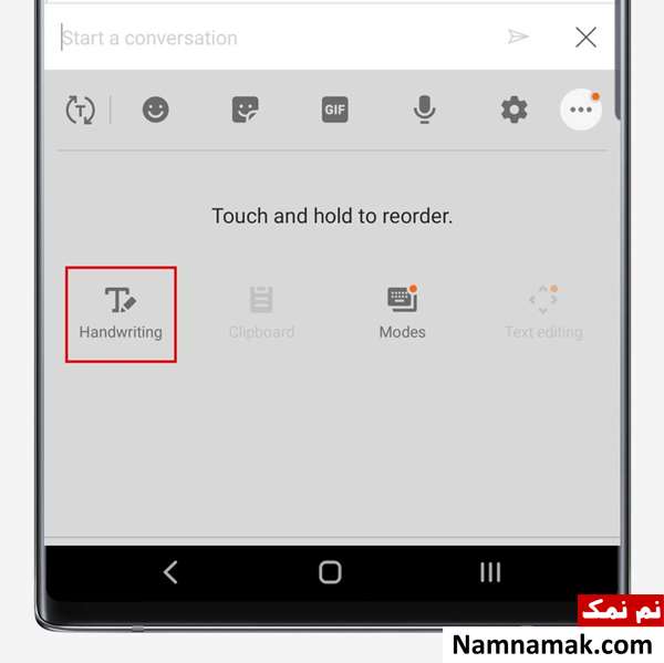 نحوه نصب ورد در گوشی و آموزش کار با برنامه word