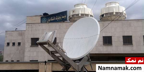 تقویم ژئوفیزیک دانشگاه تهران