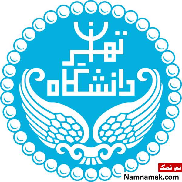 تقویم ژئوفیزیک دانشگاه تهران