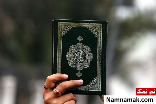 چگونه استخاره کنیم؟