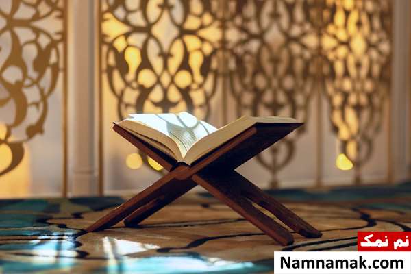 چگونه استخاره کنیم؟