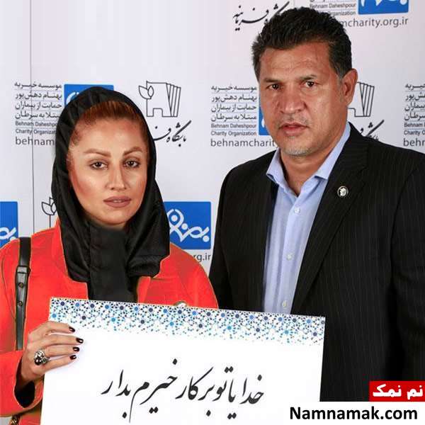 مونا فرخ آذری همسر دوم علی دایی