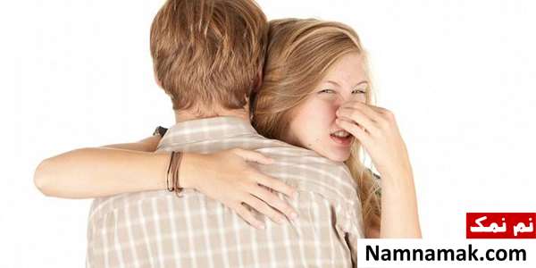 شوهرم بو میده
