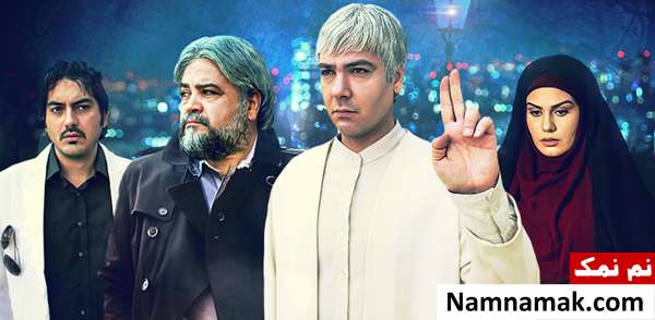  سریال ملکوت