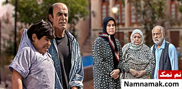 سریال یادداشت های کودکی