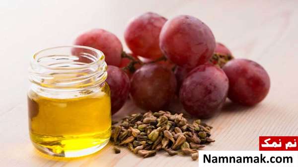 روغن هسته انگور کاربرد روغن هسته انگور