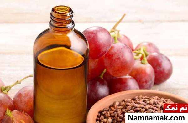طریقه مصرف روغن هسته انگور در غذا طریقه مصرف روغن هسته انگور در غذا