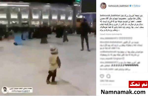 ابراز ارادت بهنوش بختیاری به شهید حججی در آخرین پنجشنبه سال + فیلم