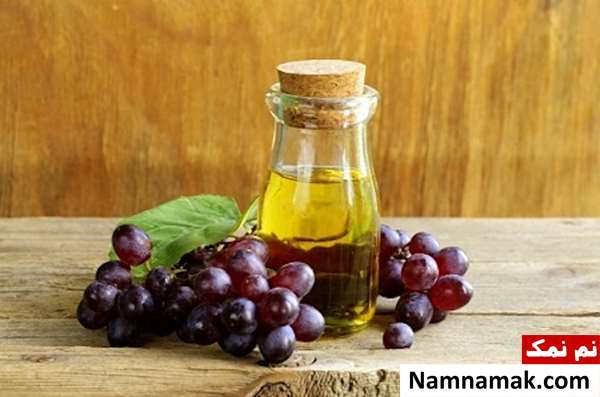 طریقه مصرف روغن هسته انگور در غذا طریقه مصرف روغن هسته انگور در غذا
