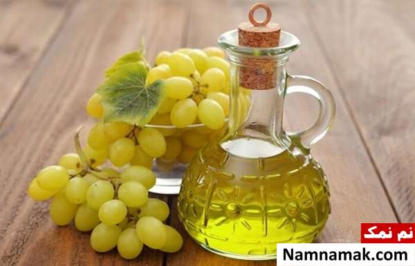 طریقه مصرف روغن هسته انگور در غذا طریقه مصرف روغن هسته انگور در غذا