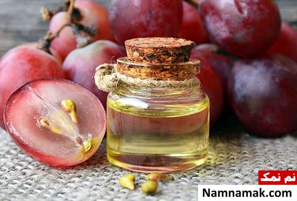 طریقه مصرف روغن هسته انگور در غذا طریقه مصرف روغن هسته انگور در غذا