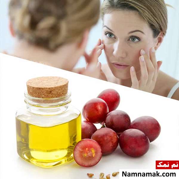 روغن هسته انگور برای چاقی صورت